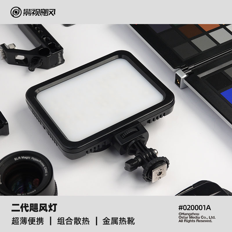 Film and TV 2nd generation RGB light Double light package photo LED dyeing lamp net red humbling live Tonic Light light Hurricane