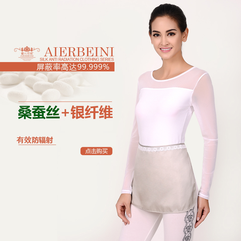 Work invisible belly apron anti-radiation clothing Maternity clothes Four seasons radiation-proof maternity clothes Belly wear pregnancy period