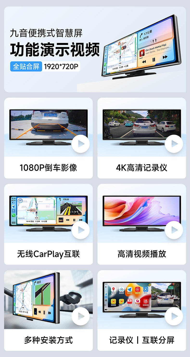 10.26-inch new smart screen central console dashcam car navigation wireless carplay portable car screen