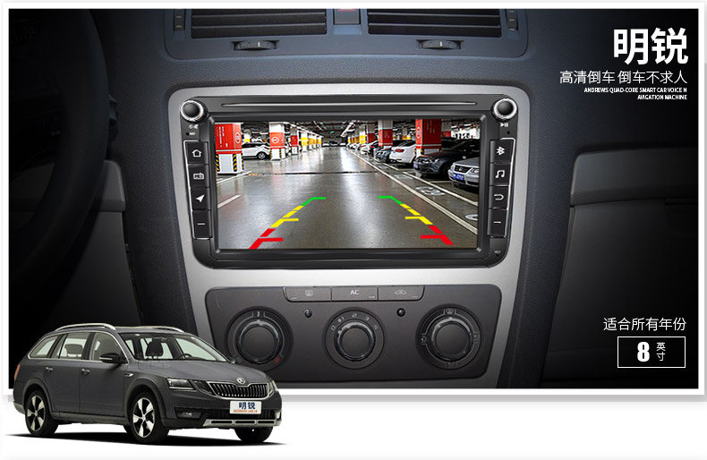 Volkswagen 8 -inch 1_08.jpg