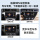 Jiuyin smart car central control широкоэкранная навигация all-in-one Android универсальная модификация экрана smart display mini 4