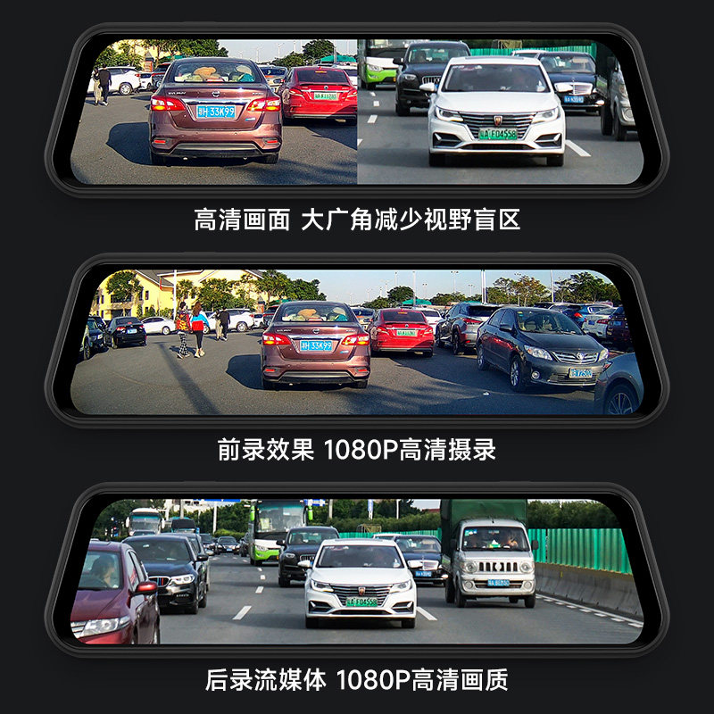 Jiuyin Carplay Streaming Driving Recorder with Front and Rear Dual Cameras, Rearview Mirror Reversing Image, 2022 New Model