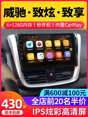 Nine-tone applies to Toyota14 Vechi dazzle central control large screen satellite navigation intelligent car machine Reverse image All