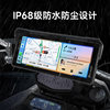 Jiuyin Motorcycle-Specific Smart Navigation Device Carplay Motorcycle Driving Recorder All-In-One 2K