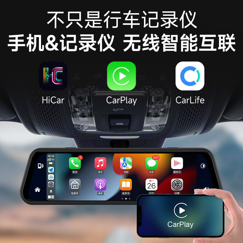 Jiuyin Carplay Streaming Driving Recorder with Front and Rear Dual Cameras, Rearview Mirror Reversing Image, 2022 New Model