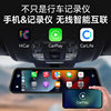 Jiuyin Carplay Streaming Driving Recorder with Front and Rear Dual Cameras, Rearview Mirror Reversing Image, 2022 New Model