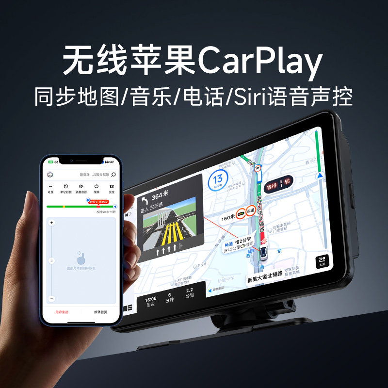 Jiuyin 4K Car-Mounted Smart Portable Screen Driving Recorder Truck 2024 New Model Navigator Car Machine Carplay