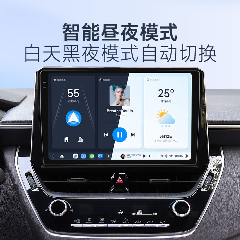 Jiuyin 7870 Car Android Multimedia System with Large Screen Navigation, Reversing Camera, and Integrated Display