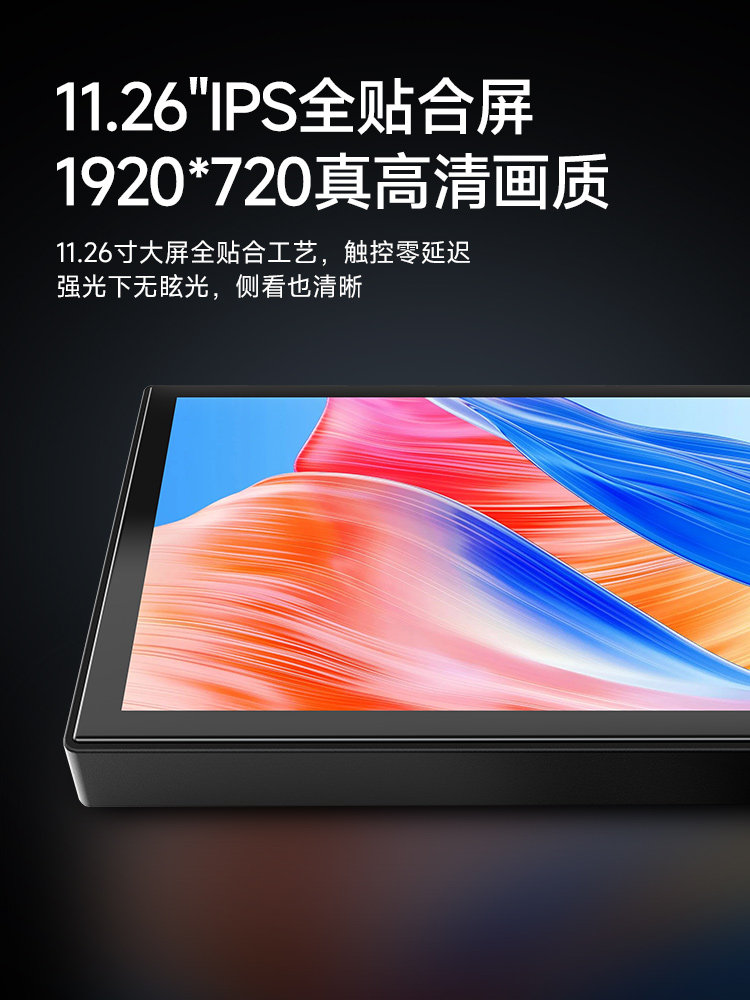 Jiuyin Carplay Portable Screen Car Smart Screen Central Control Display Large Screen Navigator with Reversing Image All-In-One Device