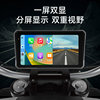 Motorcycle-Specific Driving Recorder 6inch Smart Car Navigation Screen All-In-One Machine with Carplay and Dual Front and Rear Lenses