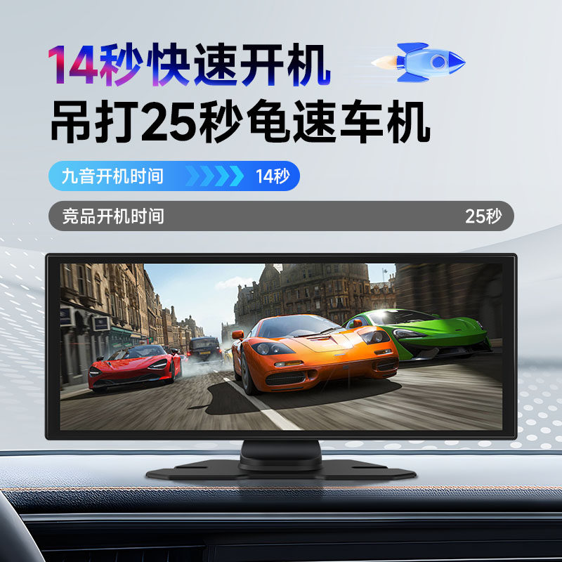 Jiuyin Car-Mounted Smart Screen Carplay Portable Screen-Type Android Car Navigation Central Control Large Screen All-In-One Machine