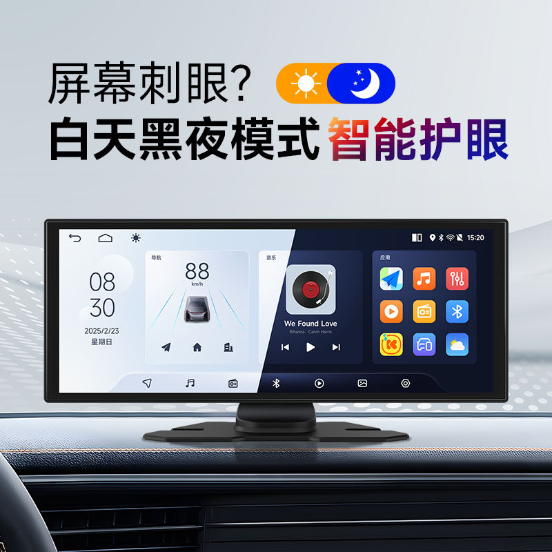Jiuyin Car-Mounted Smart Screen Carplay Portable Screen-Type Android Car Navigation Central Control Large Screen All-In-One Machine