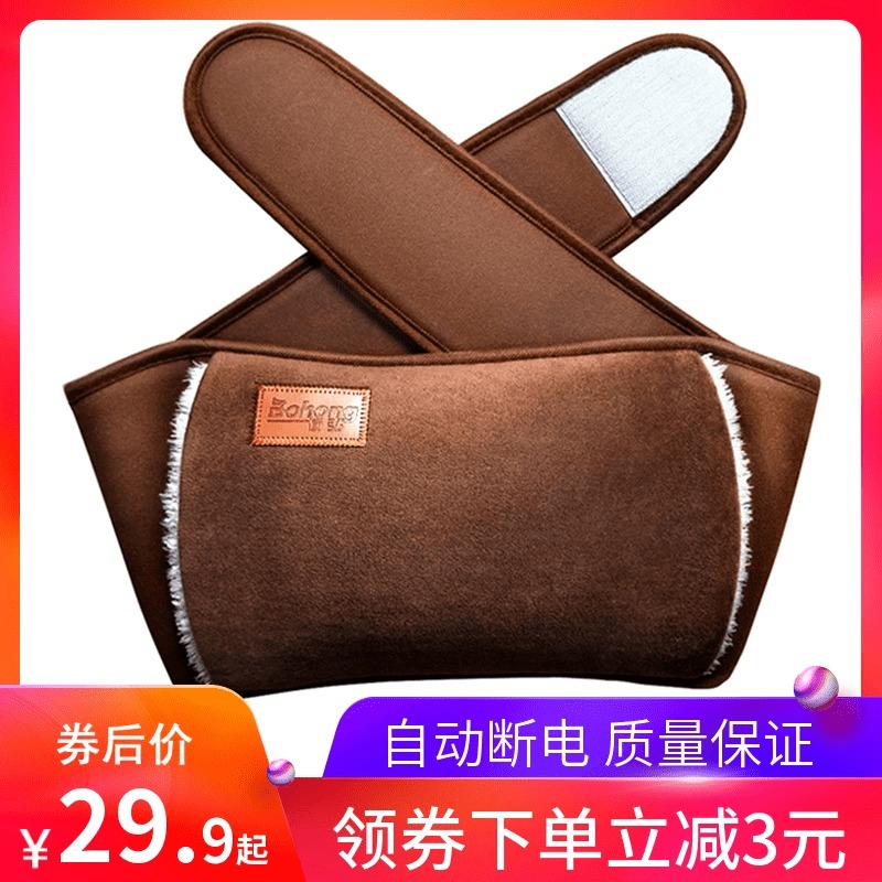 Hot water bottle plush belt injection water heating water bag hot compress warm waist warm hand treasure rechargeable warm belly burn baby girl