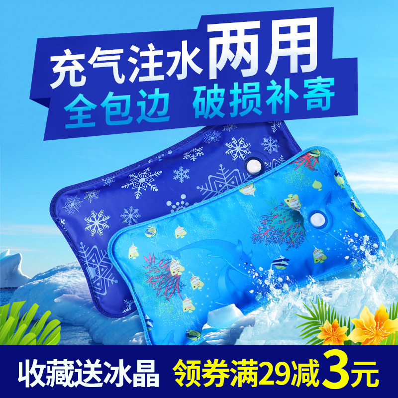 Ice cushion water pillow children adult inflatable water injection summer nap cooling car dorm room students cold ice pillow