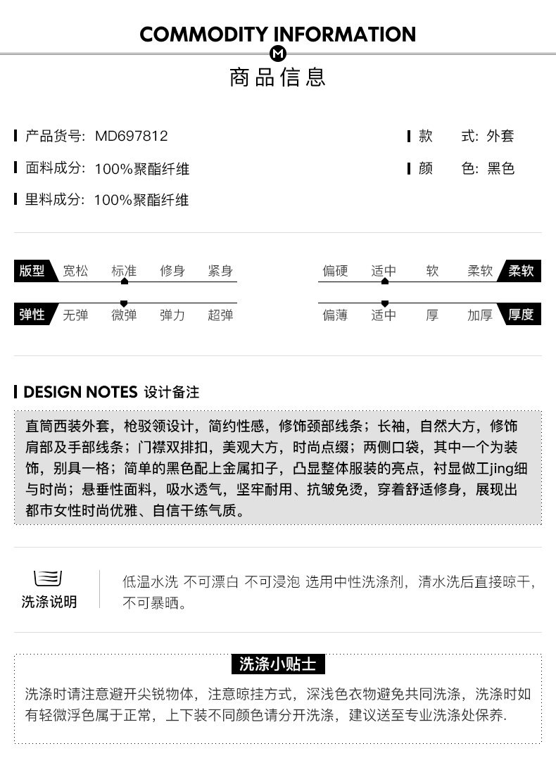 Veste pour femme MEETMETRO en Polyester - Ref 3221265 Image 13