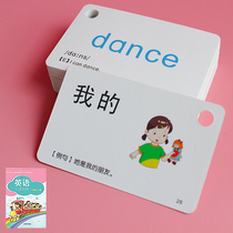 Shenzhen edition first and second grade first volume second volume English word card Oxford edition Primary School students grade 12 children English word card example young children English Oxford Enlightenment early education flash card