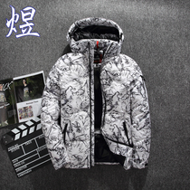 Mùa thu và mùa đông cộng với phân bón XL áo vest cotton dày cho nam thêm lớn xuống chất béo cotton phong cách thời trang nam trẻ trung