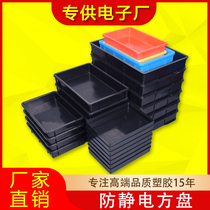 Promotion ESD anti-static square disc plastic black blue pallet rectangular shallow disc material disc turnover disc parts box