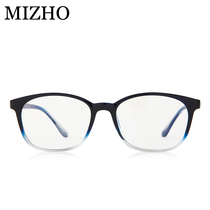 New bird TR90 radiation-proof glasses frame girl computer goggles anti-blue light mobile phone flat mirror anti-eye fatigue