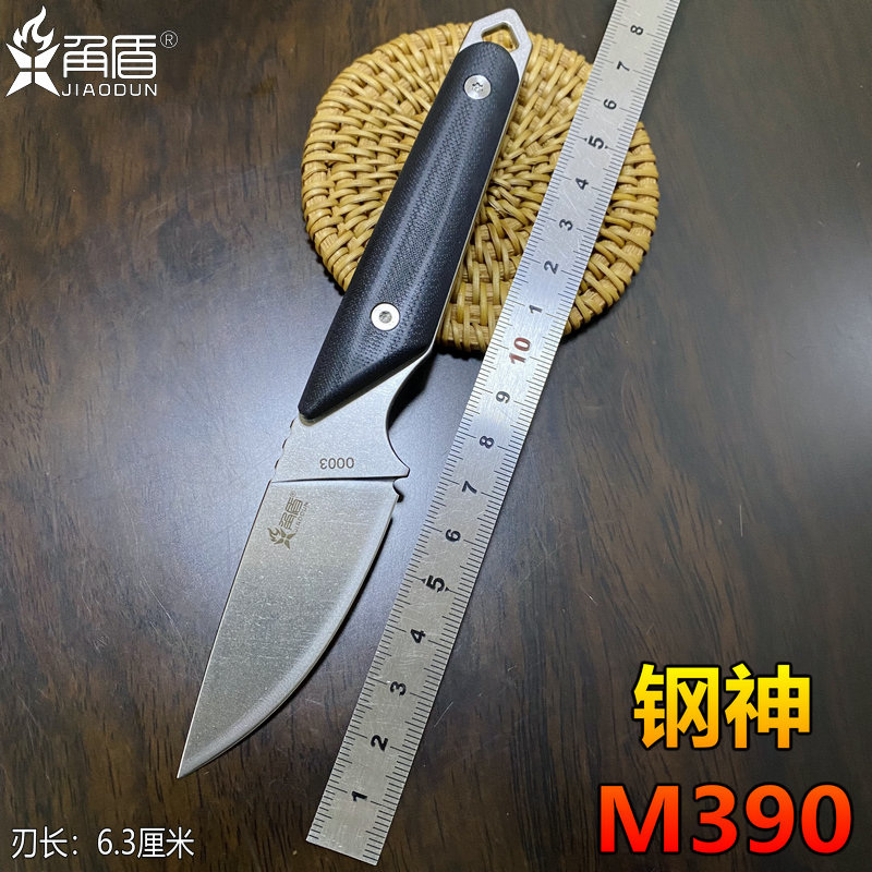 Corner shield small butcher high hardness M390 powder steel EDC fruit knife outdoor knife camping knife self-defense straight knife