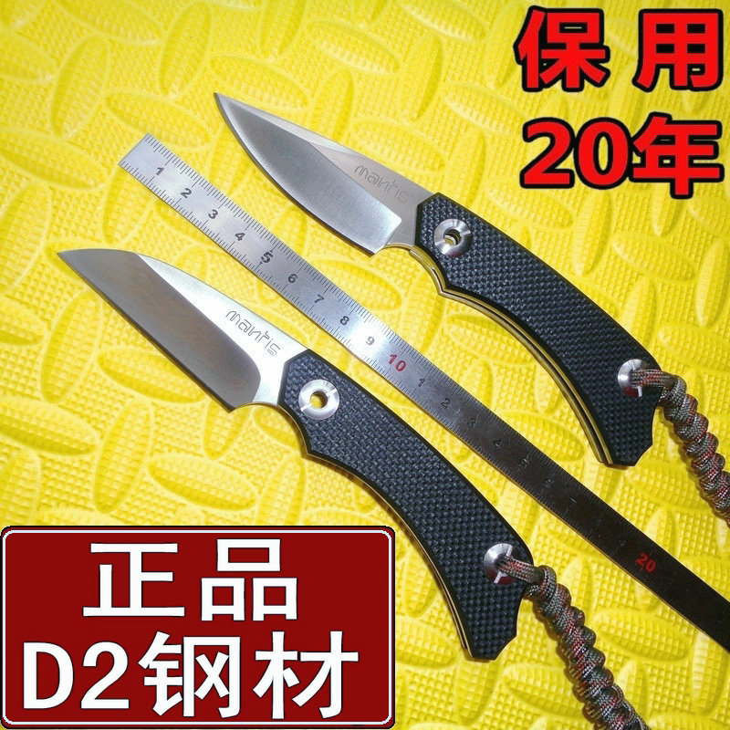 Angle Shield Cutter D2 Steel Folding Knife Small Knife With Folding Knife Open Edge Outdoor Anti-Sharp EDC Tool Camping Knife