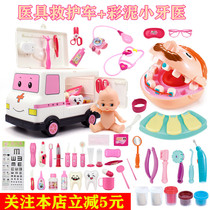 Baby Big Mouth Toothbrush Tooth Tingtin Tinting Chicken Toy Children Doctor Medicines Ambulance Bus Car Tooth Mold Boy