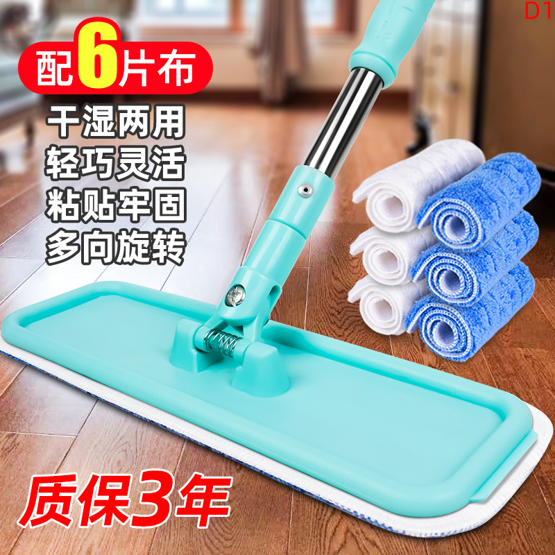 Household Mop 2026 New Model, Special Mop for Wooden Floors, Simple Mop for Floor Maintenance, Lightweight Waxing Mop