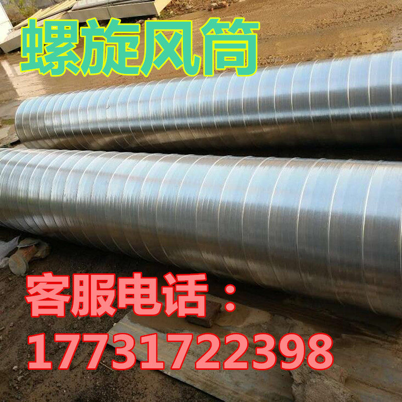 Spray paint room blower blower round blower spiral blower elbow flange reducer tee accessories