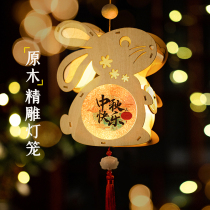 Creative Mid-Autumn Festival handmade lantern diy material bag ancient flowers and grass palace lantern Hanfu hand-held luminous jade rabbit lantern