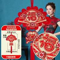 【Stereplate】 50#вентилятор+рыба