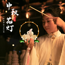 National Day childrens lanterns handmade diy ancient wind palace lantern portable led rabbit lantern kindergarten