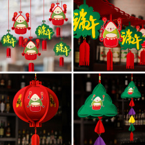 Dragon Boat Festival decorations shop atmosphere layout decoration flower drawstring small pendant shopping mall activity scene layout