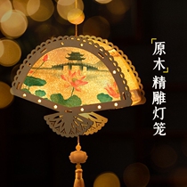 Creative Mid-Autumn Festival handmade lantern diy material bag ancient flowers and grass palace lantern Hanfu hand-held luminous fan-shaped lantern