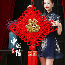 Chinese knot blessing word fish pendant New Year decoration Wedding room decoration Home decoration Wedding supplies Chinese Knot pendant