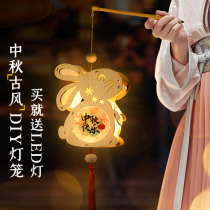National Day lantern handmade DIY material package kindergarten childrens portable glowing ancient wind rabbit lantern
