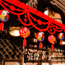 Mid-Autumn Festival National Day Decorative Felt Cloth Color Laqi Flag Shopping Mall Supermarket Store Scene Decoration Hanging