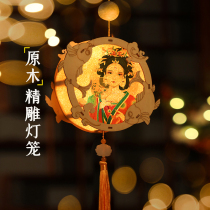 Creative Mid-Autumn Festival handmade lantern diy material bag antique flowers palace lantern Hanfu portable carp lantern