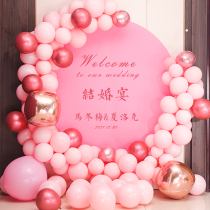 Net red engagement wedding ceremony decoration background wall set Pro-KT board welcome custom balloon supplies package