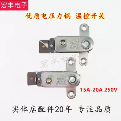 High-quality electronic pressure cooker thermostat Electric high pressure cooker temperature control switch Electronic pressure cooker accessories repair accessories