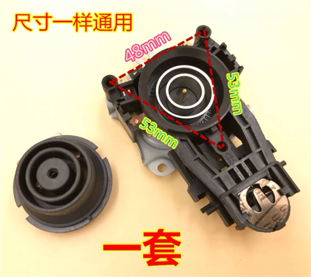General brand electric kettle accessories switch electric kettle base temperature control coupler connector