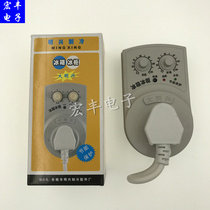 Damingxing refrigerator confidant timer refrigerator electronic thermostat refrigerator energy saving protector timer