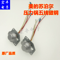 Midea Supor Pentium smart rice cooker electronic magnetic steel pressure cooker temperature sensor thermostat 5 wires