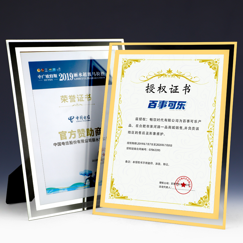 Page-changing crystal glass photo frame certificate frame A4 Certificate table can be dismantled Crystal authorization card custom Trophy medal