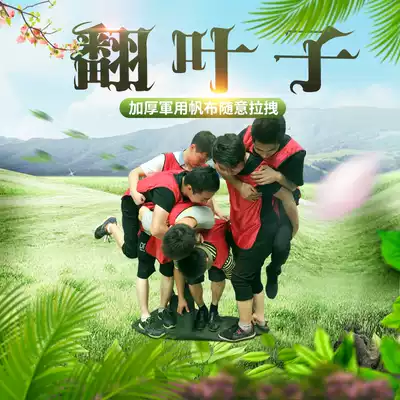 Jiutuo turned the leaves upside down and reversed the dry Kun big move Noah's Ark thickened army green canvas development game training