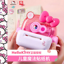 Hello Kitty Little Girl Toys over 6 years old 10 Princesses 8 to 12 Puzzle 3 Handmade 7 to 9 girls birthday gifts