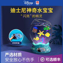 Ocean magic water elf water baby Childrens handmade DIY production material girl puzzle graffiti toy