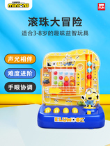 Little yellow childrens educational toys Birthday gift 6-year-old boy 8-year-old boy Intellectual development Children early education brain use