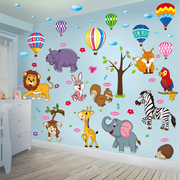 Cartoon tường động vật dán childrens bé phòng giảng dạy đầu dán tường trang trí giấy dán tường tự dính lập thể 3D.