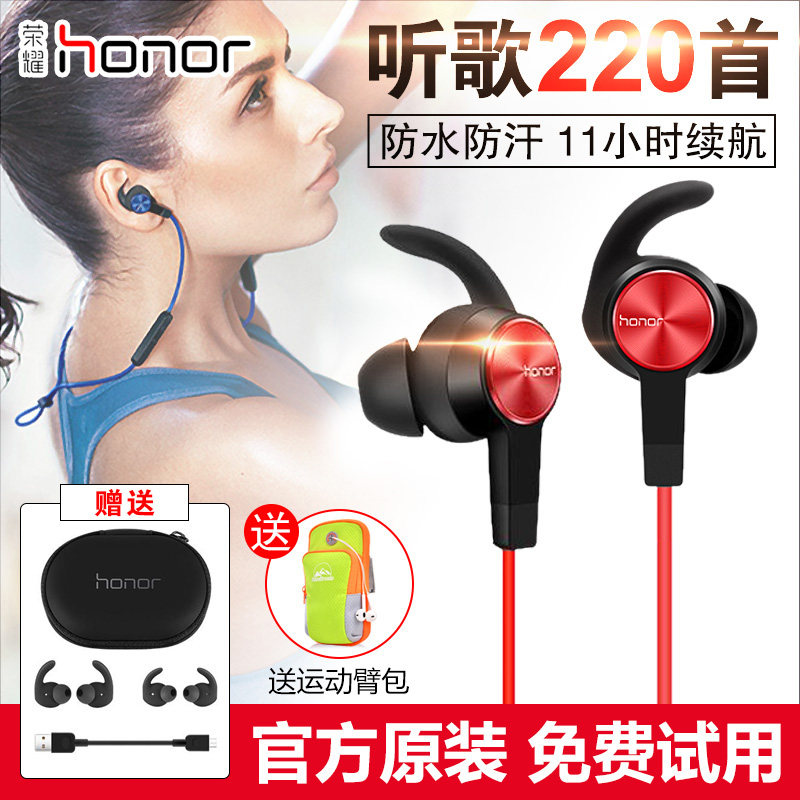 Glory Xport Sports Bluetooth Headphones AM61 Applicable Huawei Apple Phone Wireless Running hanging neck-in-ear style