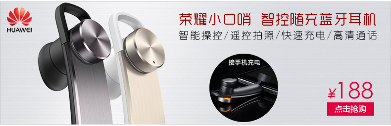 chargeur HUAWEI pour téléphones HUAWEI HUAWEI - Ref 1292494 Image 8